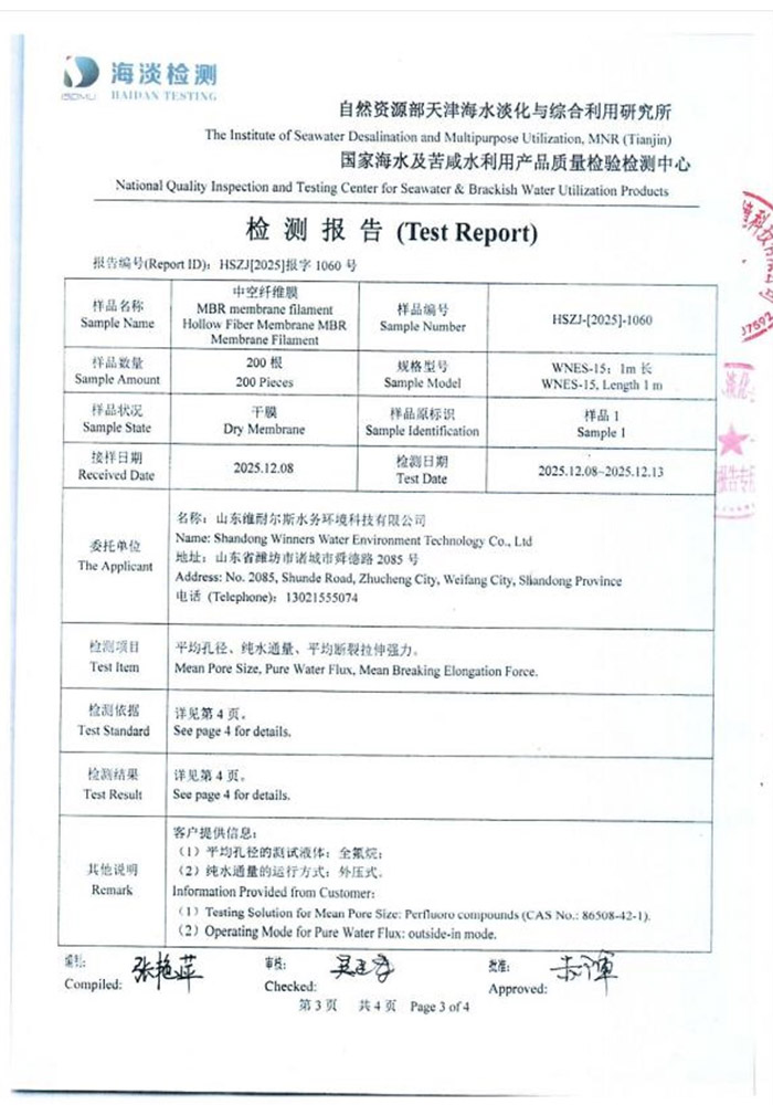 Test Report