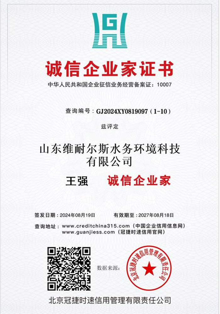 AAA Grade Certification Certificate