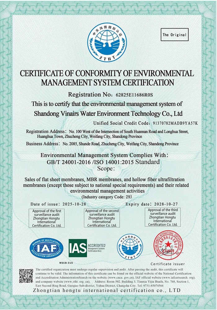 ISO14001