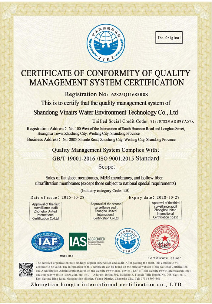 ISO9001